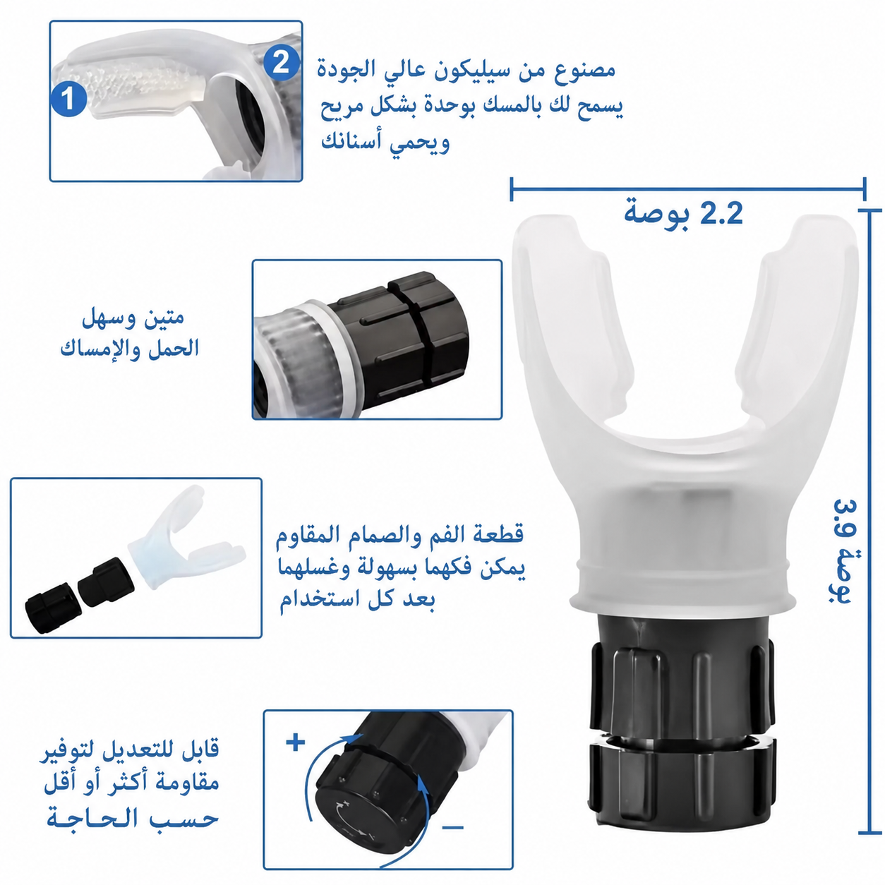 جهاز تدريب التنفس
