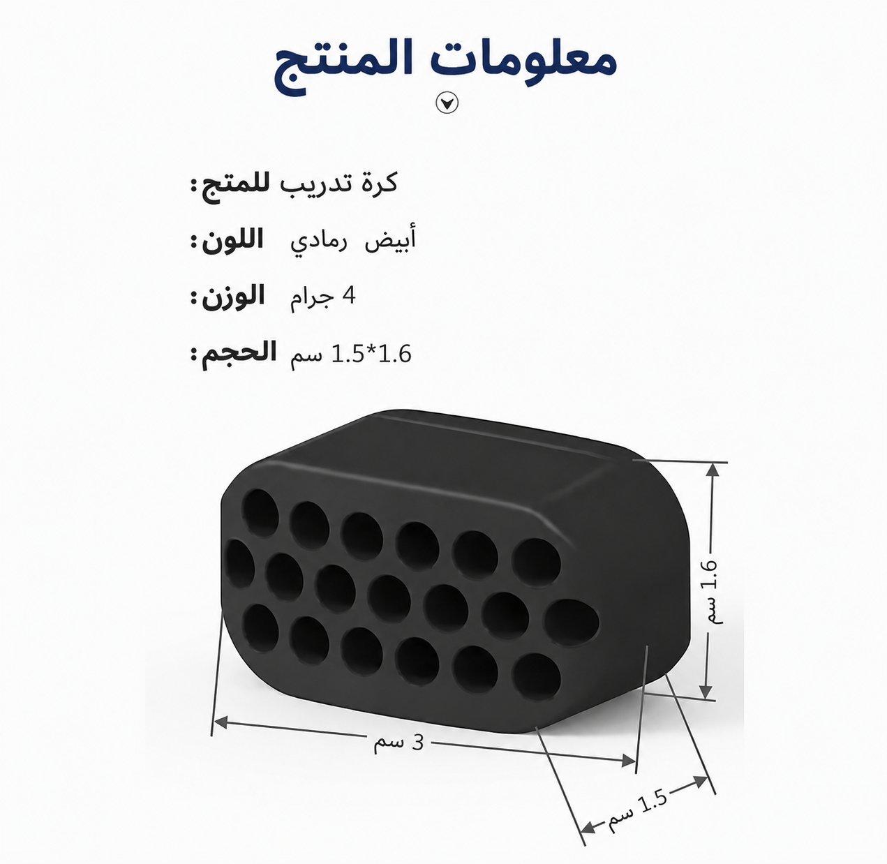 ممرن الفك